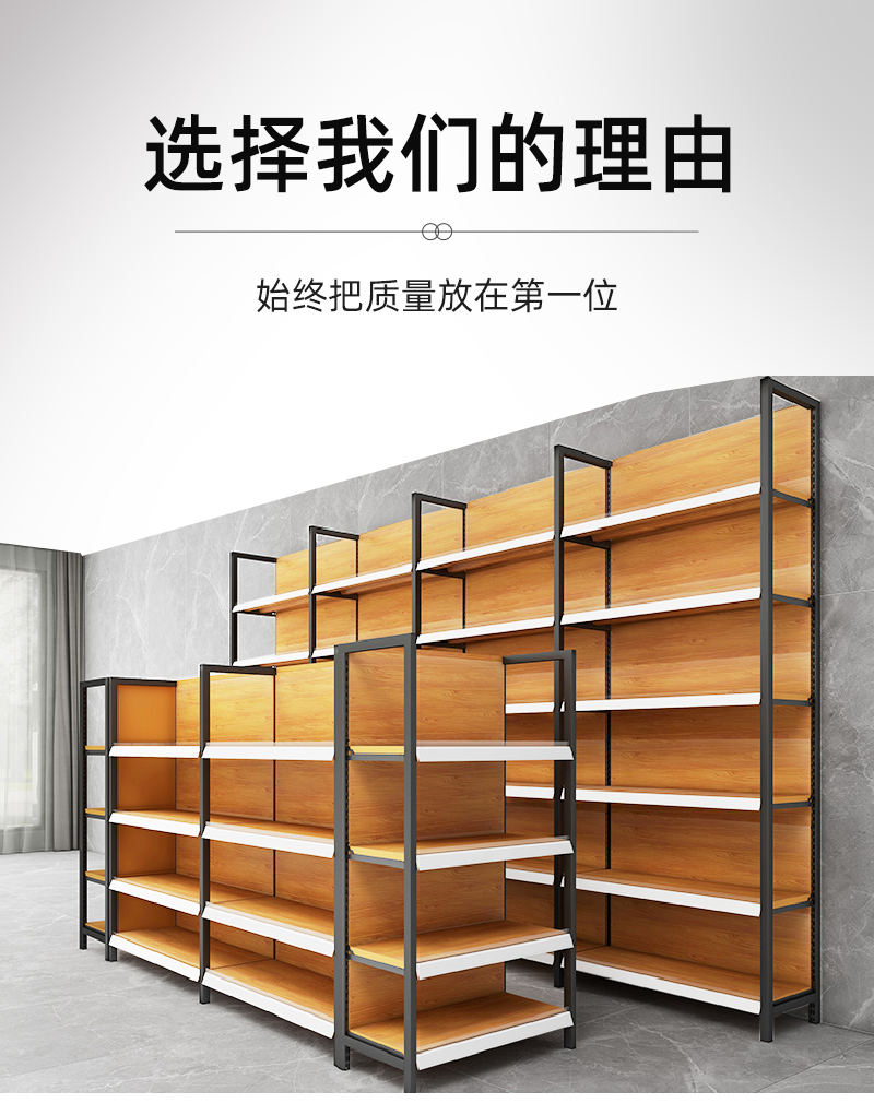 五洲货架严把质量关