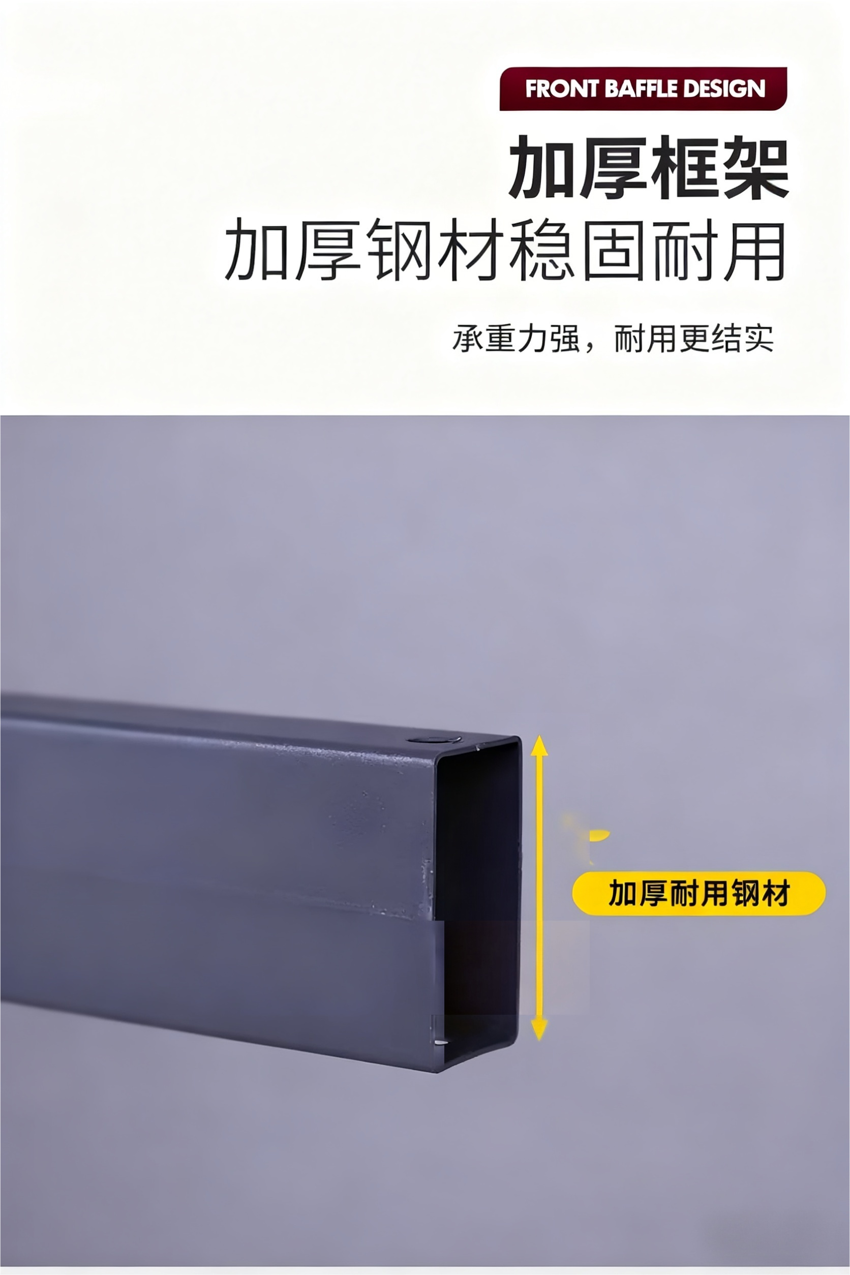 五洲牌安辰款货架加厚框架