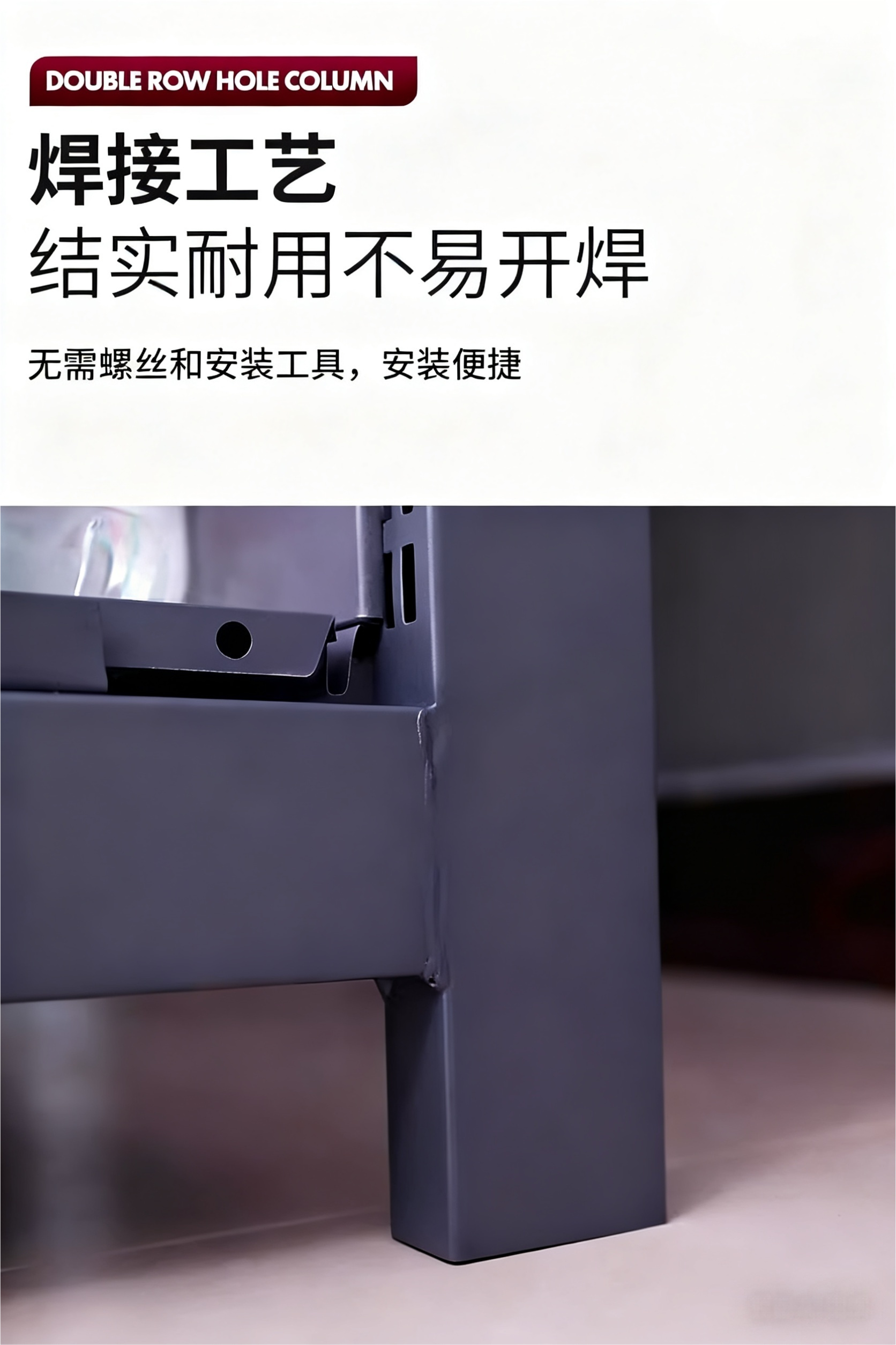 五洲安辰款超市货架结实耐用，不易开焊