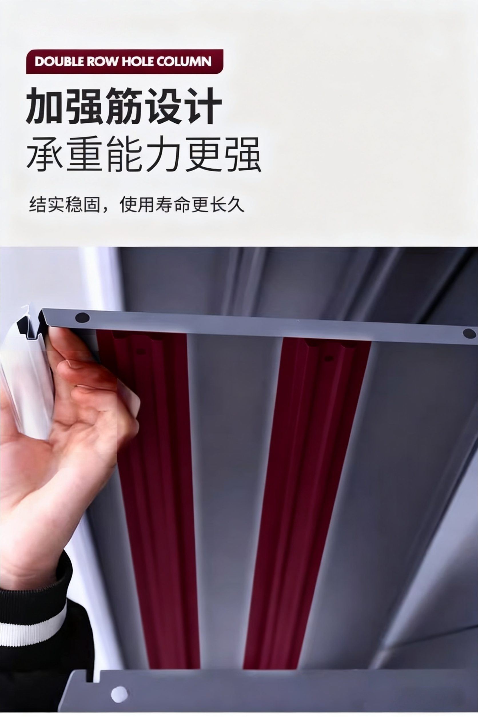 超市货架加强筋设计